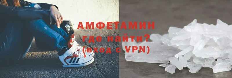 Amphetamine Розовый  Кремёнки 