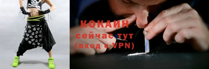 COCAIN Колумбийский  Кремёнки 