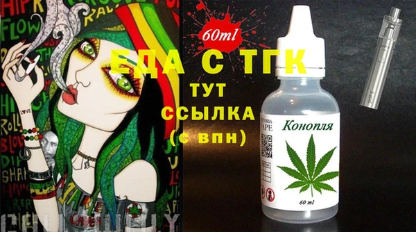 MDMA Premium VHQ Вязьма