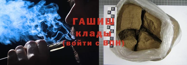 MDMA Premium VHQ Вязьма