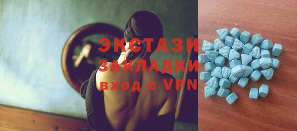 MDMA Premium VHQ Вязьма