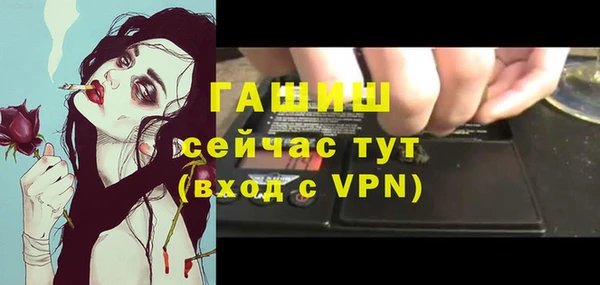 кокаин VHQ Вяземский