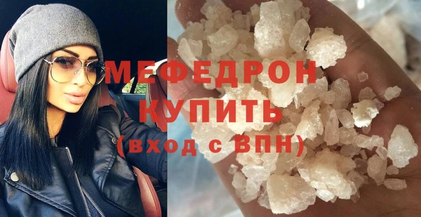 MDMA Premium VHQ Вязьма