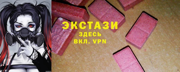 MDMA Premium VHQ Вязьма