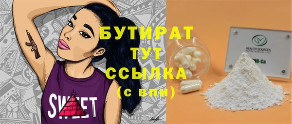 MDMA Premium VHQ Вязьма