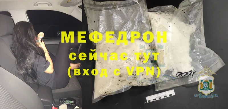 цена наркотик  Кремёнки  МЕФ mephedrone 