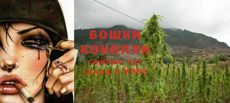 Бошки Шишки Ganja  хочу   Кремёнки 